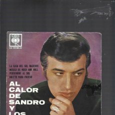 Discos de vinilo: SANDRO Y LOS DE FUEGO LA CASA DEL SOL NACIENTE. Lote 390290384
