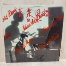 Discos de vinilo: RYUICHI SAKAMOTO - ILLUSTRATED MUSICAL ENCYCLOPEDIA (LP, ALBUM). Lote 390716399