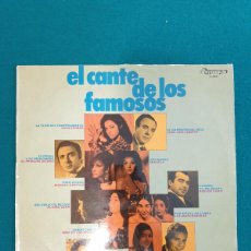 Discos de vinilo: EL CANTE DE LOS FAMOSOS