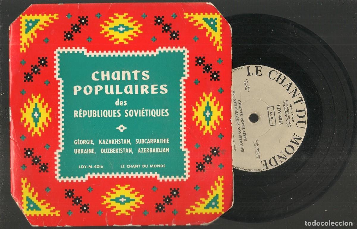 Vinyl-Schallplatten: SINGLE. CHANTS POPULAIRES DES R&Eacute;PUBLIQUES SOVI&Eacute;TQUES. (ST/DS3)
