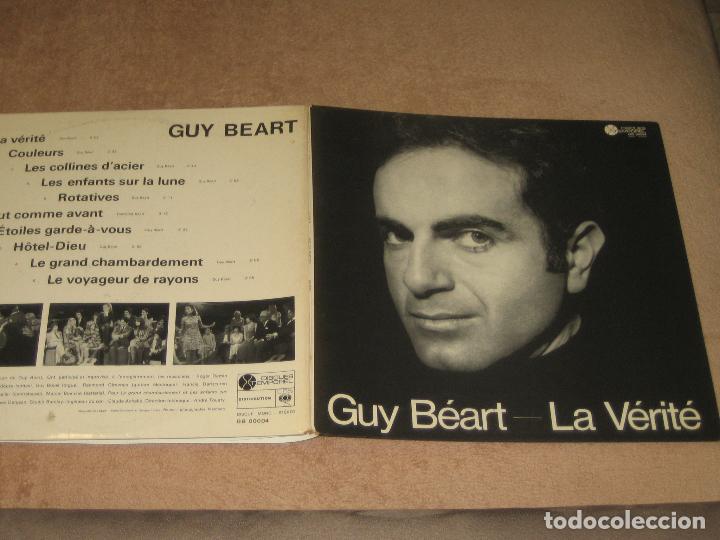 Discos de vinilo: GUY BEART - DOBLE CARPETA - Foto 1