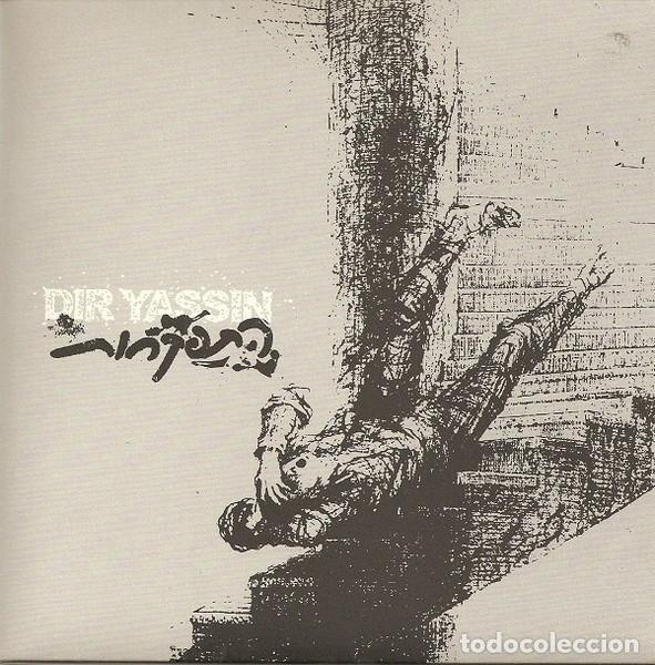 Discos de vinilo: Dir Yassin &ndash; Hitpakchut - Foto 1