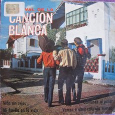 Discos de vinilo: FESTIVAL DE LA CANCION BLANCA - CENTRO NACIONAL SALESIANO DE PASTORA JUVENIL-MADRID. Lote 395788169