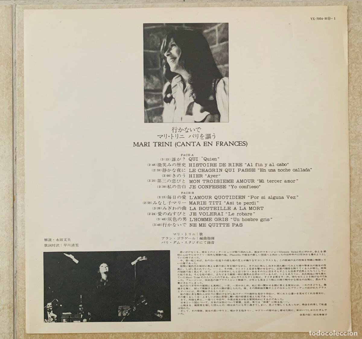 Discos de vinilo: MARI TRINI LP CANTANDO EN FRANCES EDICION JAPONESA - Foto 3