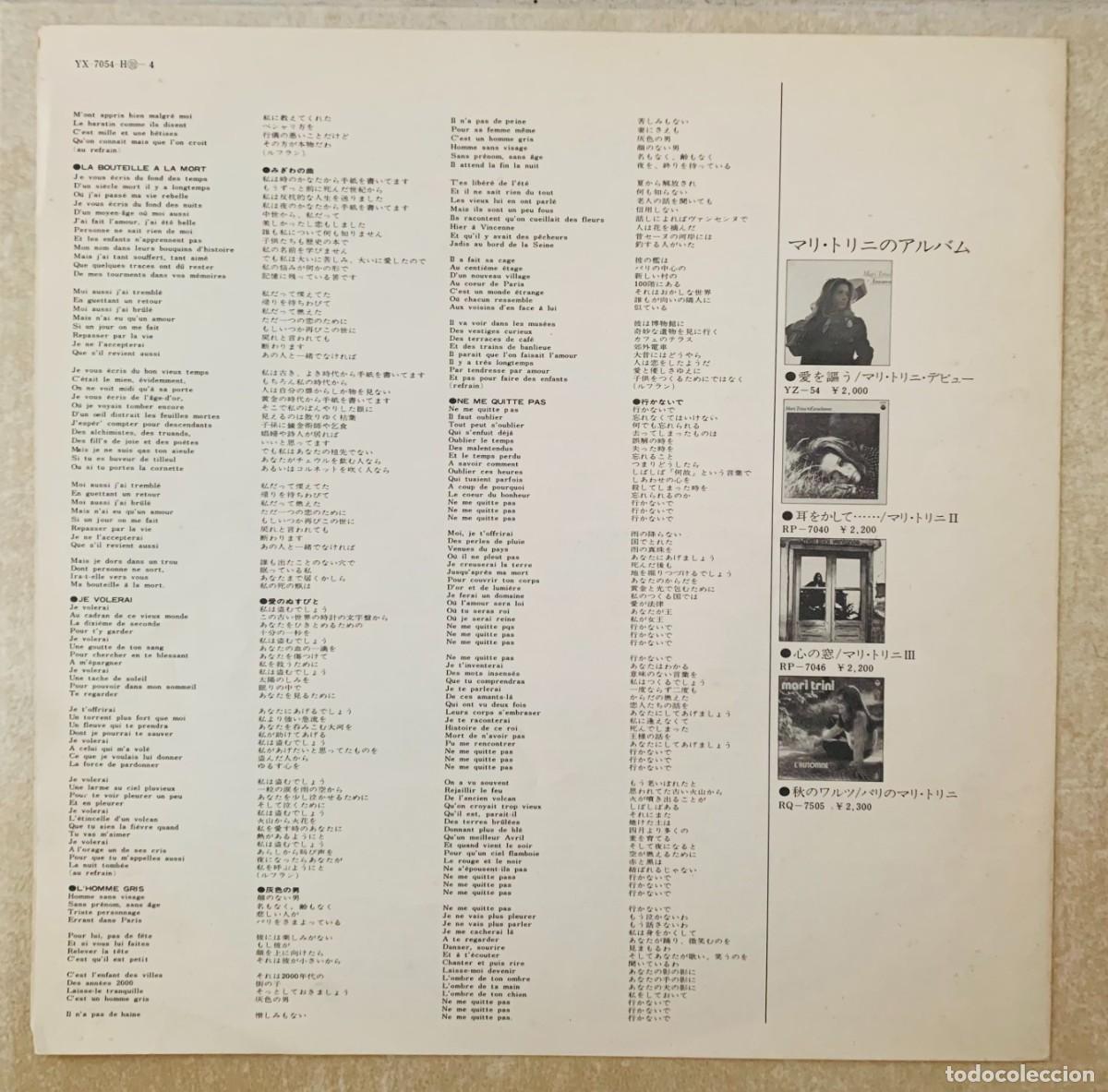 Discos de vinilo: MARI TRINI LP CANTANDO EN FRANCES EDICION JAPONESA - Foto 6