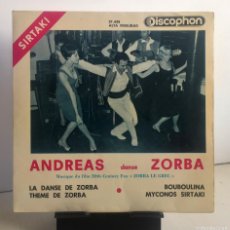 Discos de vinilo: ANDREAS DANSE ZORBA. EP. SIRTAKI. Lote 399043524