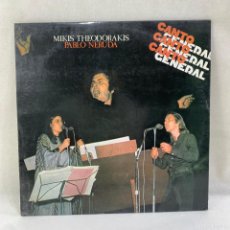 Discos de vinilo: LP - VINILO MIKIS THEODORAKIS & PABLO NERUDA - CANTO GENERAL - ESPAÑA - AÑO 1975. Lote 399193749