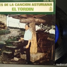 Discos de vinilo: ASES DE LA CANCION ASTURIANA 1 EL TORDIN EP HISPAVOX ASTURIAS 1971 PEPETO. Lote 399693674