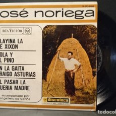 Discos de vinilo: JOSE NORIEGA/PLAYINA LA DE XIXON/EP 1966 ASTURIAS. PEPETO. Lote 399694764
