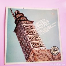 Discos de vinilo: MUSICA REGIONAL GALLEGA, BANDA MUNICIPAL DE MUSICA AYUNTAMIENTO DE LA CORUÑA , LP, 1976. Lote 400491229