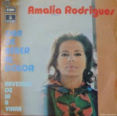 Discos de vinilo: AMALIA RODRIGUES EN ESPAÑOL SINGLE SELLO EMI-ODEON EDITADO EN ESPAÑA AÑO 1971.. Lote 400684424