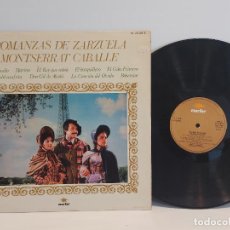 Discos de vinilo: MONTSERRAT CABALLÉ / ROMANZAS DE ZARZUELA / LP-MARFER-1979 / MBC. ***/***