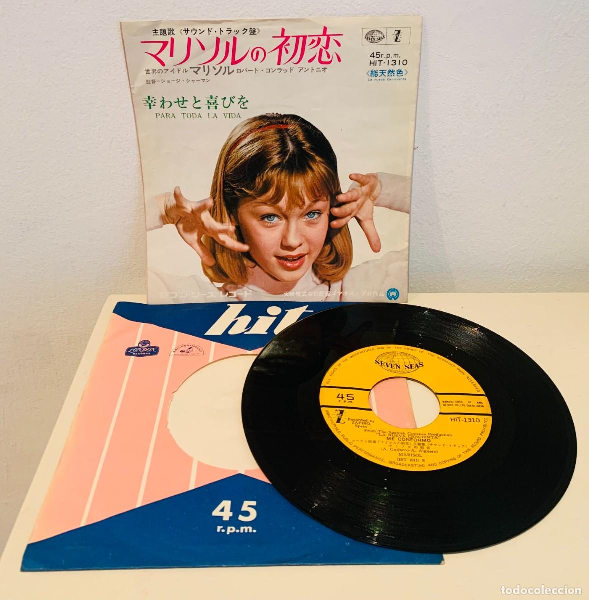 Discos de vinilo: MARISOL SINGLE ME CONFORMO JAPON - Foto 1