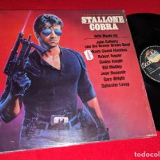 Discos de vinilo: COBRA STALLONE BSO OST LP 1986 SCOTTI ESPAÑA SPAIN EXCELENTE ESTADO. Lote 400956929
