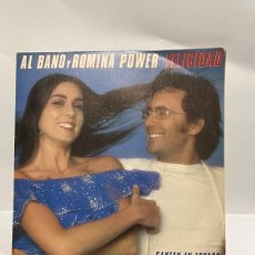 Discos de vinilo: SINGLE - AL BANO Y ROMINA POWER - FELICIDAD - CANTAN EN ESPAÑOL - BABY RECORDS - MADRID 1982. Lote 401015214