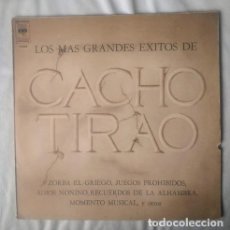 Discos de vinilo: CACHO TIRAO LOS MAS GRANDES EXITOS VINILO ORIGINAL. Lote 401083524