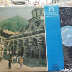Discos de vinilo: BALKANTOURIST BLAGOEVGRAD LP MÚSICA DE BULGARIA 1989. Lote 401151054