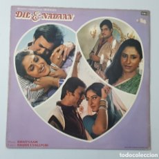 Discos de vinilo: LP DIL-E-NADAAN BSO (INDIA - EMI - 1981) HINDI BOLLYWOOD FILM RARE. Lote 401198974