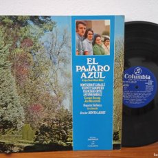 Discos de vinilo: LP ZARZUELA - EL PÁJARO AZUL- (1972) - CON ANTONIO BORRÁS Y JOAN PONS (MENORCA) * PEDIDO MÍNIMO 6€*. Lote 401216389