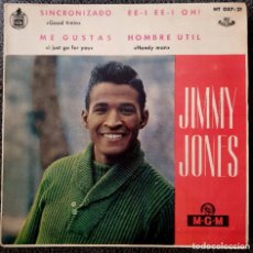 Discos de vinilo: JIMMY JONES - EP SPAIN 1961 - HISPAVOX HT-057-01 - GOOD TIMIN' / HANDY MAN..... Lote 401266839