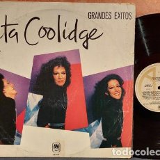 Discos de vinilo: RITA COOLIDGE GRANDES EXITOS LP VINILO. Lote 401588029