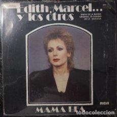Discos de vinilo: EDITH PIAF MARCEL Y LOS OTROS ALBUM MAMA BEA SELLO RCA LP. Lote 401588139