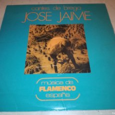 Discos de vinilo: JOSE JAIME-CANTES DE BREGA-ORIGINAL 1974-MUY RARO. Lote 401911559