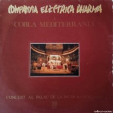 Discos de vinilo: COMPANYIA ELECTRICA DHARMA - COBLA MEDITERRANEA - 1981. Lote 401930519