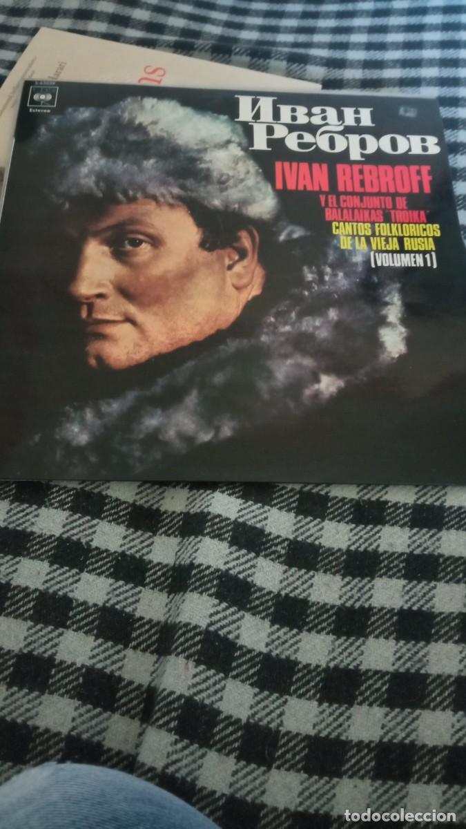 Discos de vinilo: Iv&aacute;n Rebroff - Foto 1