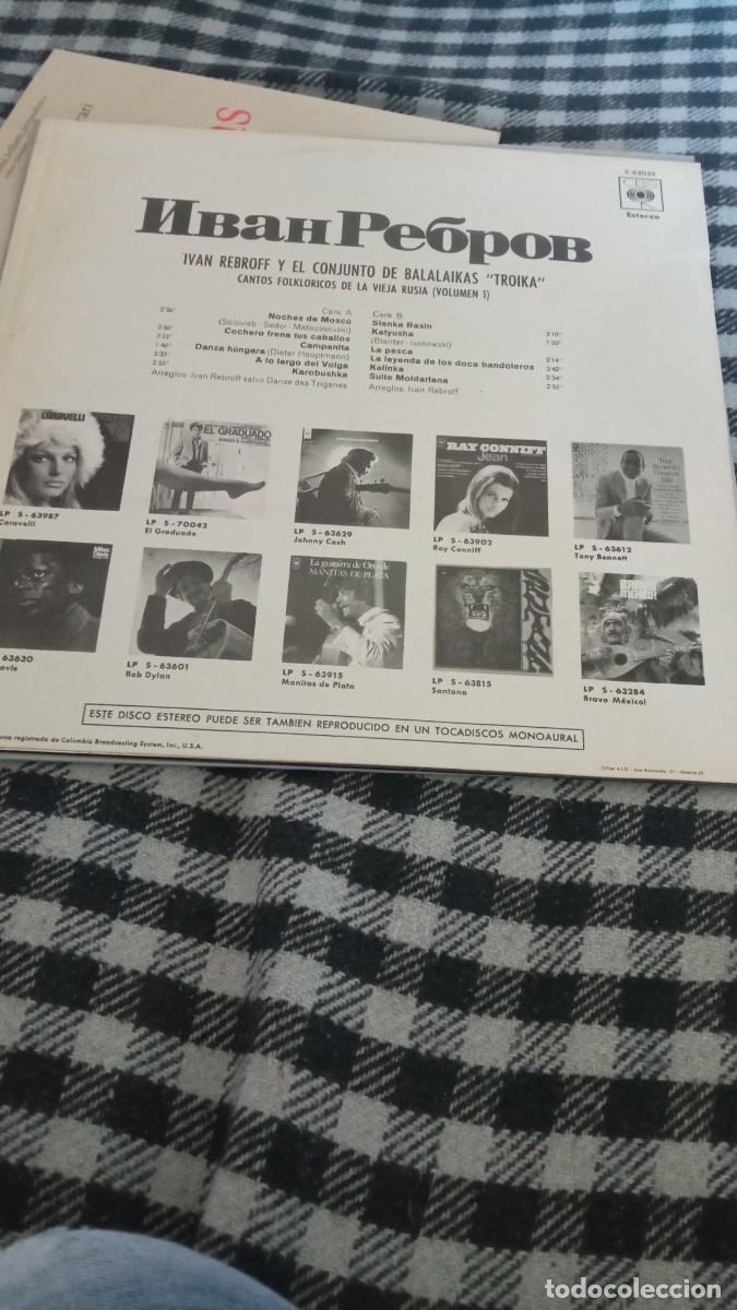 Discos de vinilo: Iv&aacute;n Rebroff - Foto 2