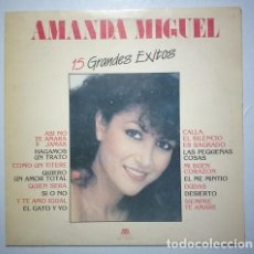 Discos de vinilo: DISCO VINILO AMANDA MIGUEL 15 GRANDES EXITOS. Lote 402542909