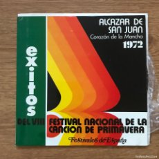 Discos de vinilo: ÉXITOS DEL FESTIVAL NACIONAL DE LA CANCIÓN DE PRIMAVERA ALCÁZAR DE SAN JUAN 1972 - 7” EP. Lote 402593949
