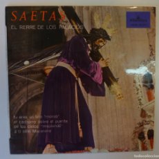 Discos de vinilo: EL RERRE DE LOS PALACIOS // TU ERES UN LIRIO MORADO+3 // 1965 // EP. Lote 402609559