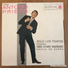Discos de vinilo: ANTONIO PRIETO – SOLO LOS TONTOS – EP SPAIN 1962 – RCA/VICTOR EXCEENTE. Lote 402630804