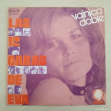 Discos de vinilo: VAINICA DOBLE - LAS 12 CARAS DE EVA / MARILUZ - DIFICIL SINGLE PROMO OPALO DE 1971 COMO NUEVO. Lote 402638124