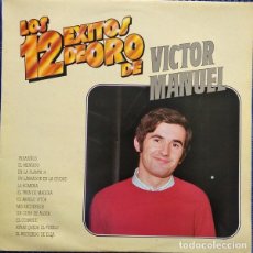 Discos de vinilo: VICTOR MANUEL- LOS 12 EXITOS DE ORO DE VICTOR MANUEL, LP SPAIN 1987. Lote 402779949