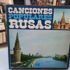 Discos de vinilo: CANCIONES POPULARES RUSAS - CUADRO DE MÚSICA FOLKLORICA SOVIÉTICA - LP. DEL SELLO GM GRAMUSIC 1974. Lote 403046069