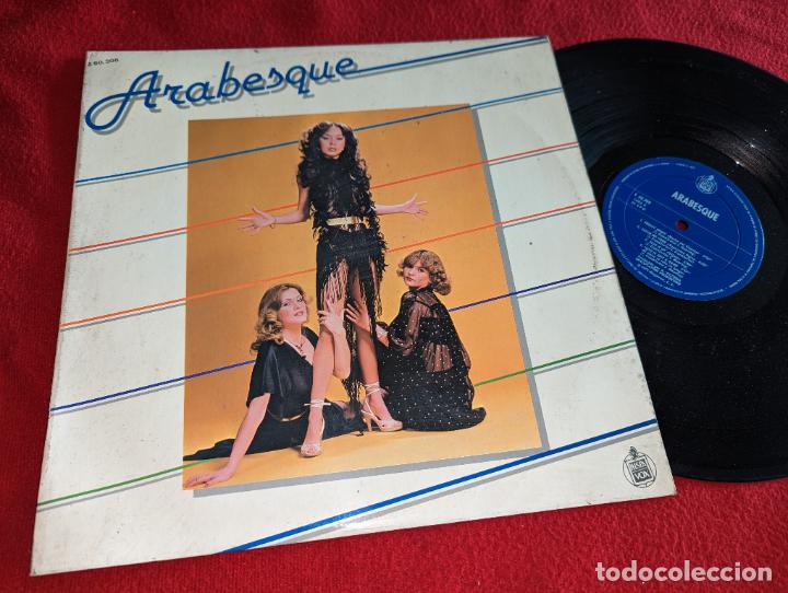 Discos de vinilo: ARABESQUE Arabesque LP 1979 Hispavox ESPA&Ntilde;A SPAIN - Foto 1