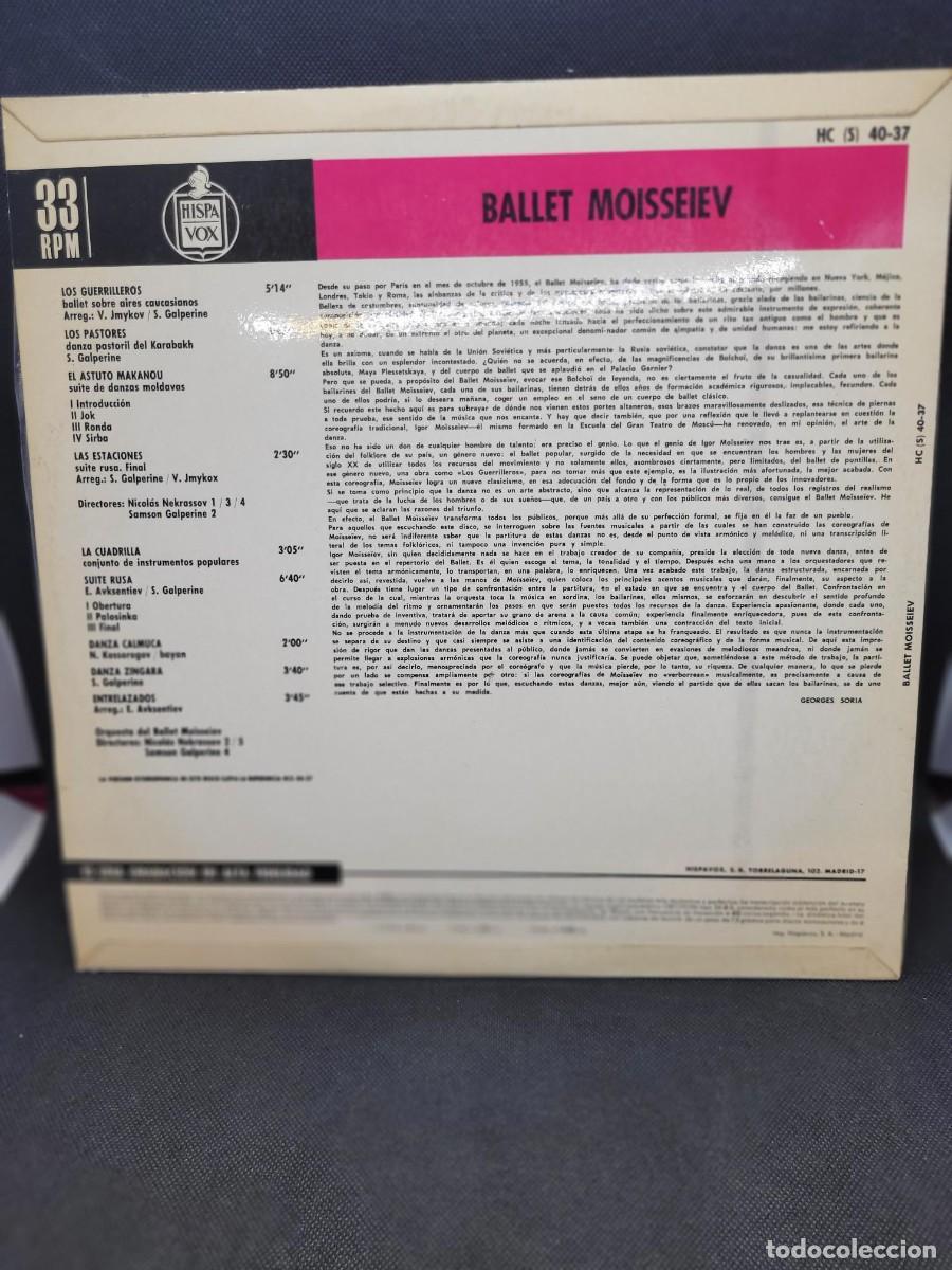 Discos de vinilo: BALLET DE DANZAS RUSAS VINILO LP - Foto 2