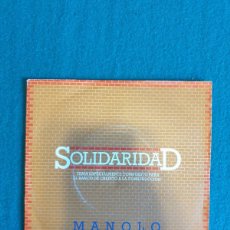 Discos de vinilo: MANOLO SANLUCAR – SOLIDARIDAD