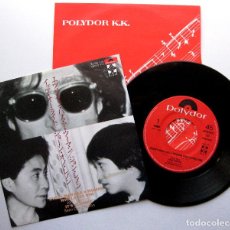 Discos de vinilo: JOHN LENNON - EVERY MAN HAS A WOMAN WHO LOVES HIM - SINGLE POLYDOR 1984 JAPAN JAPON BPY