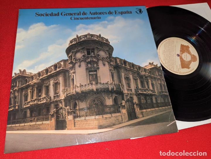 Disques de vinyle: SOCIEDAD GENERAL AUTORES ESPA&Ntilde;A Cincuentenario SGAE lp 1982 LIMITADO 494/1000 Argenta+Montorio+Aramb