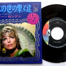Discos de vinilo: JULIE LONDON - MORE / THE END OF THE WORLD - SINGLE LIBERTY 1968 JAPAN JAPON BPY