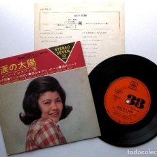 Discos de vinilo: EMY JACKSON AND THE SMASHMEN - CRYING IN A STORM +3 - EP CBS 1965 JAPAN JAPON BPY