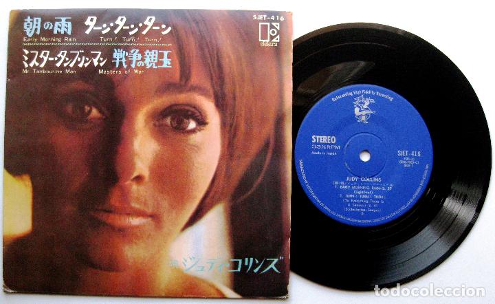 Discos de vinilo: Judy Collins - Folk Song Best 4 (Mr Tambourine Man +3)- EP Elektra 1966 Japan Japon BPY