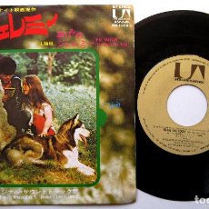 Discos de vinilo: ROBBY BENSON / GLYNNIS O'CONNOR - JEREMY (AMOR JOVEN) - SINGLE UNITED ARTISTS 1973 JAPAN JAPON BPY