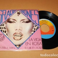 Discos de vinilo: GRACE JONES - LA VIE EN ROSE (LA VIDA EN ROSA) - SINGLE - 1977