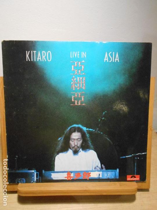 Discos de vinilo: KITARO LIVE IN ASIA - LP - - Foto 1