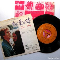 Discos de vinilo: HENRY MANCINI - THEME FROM LOVE STORY/MUCHAS GRACIAS, MR. SCROOGE - SINGLE RCA 1971 JAPAN JAPON BPY
