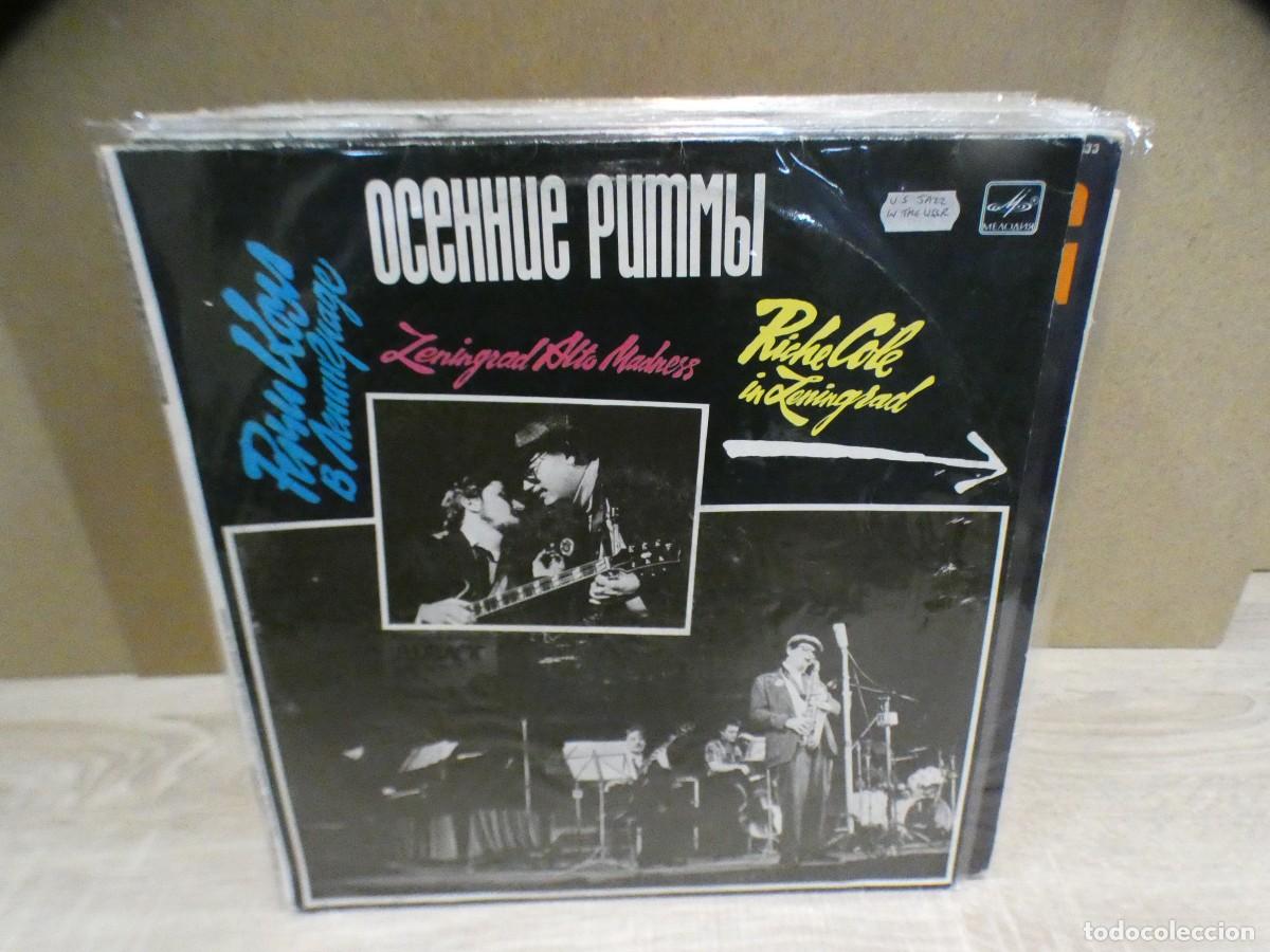 Discos de vinilo: ARKANSAS1980 BOX194-5 LP JAZZ IMPORTACION BUEN ESTADO JAZZ AMERICANO EN LA USSR